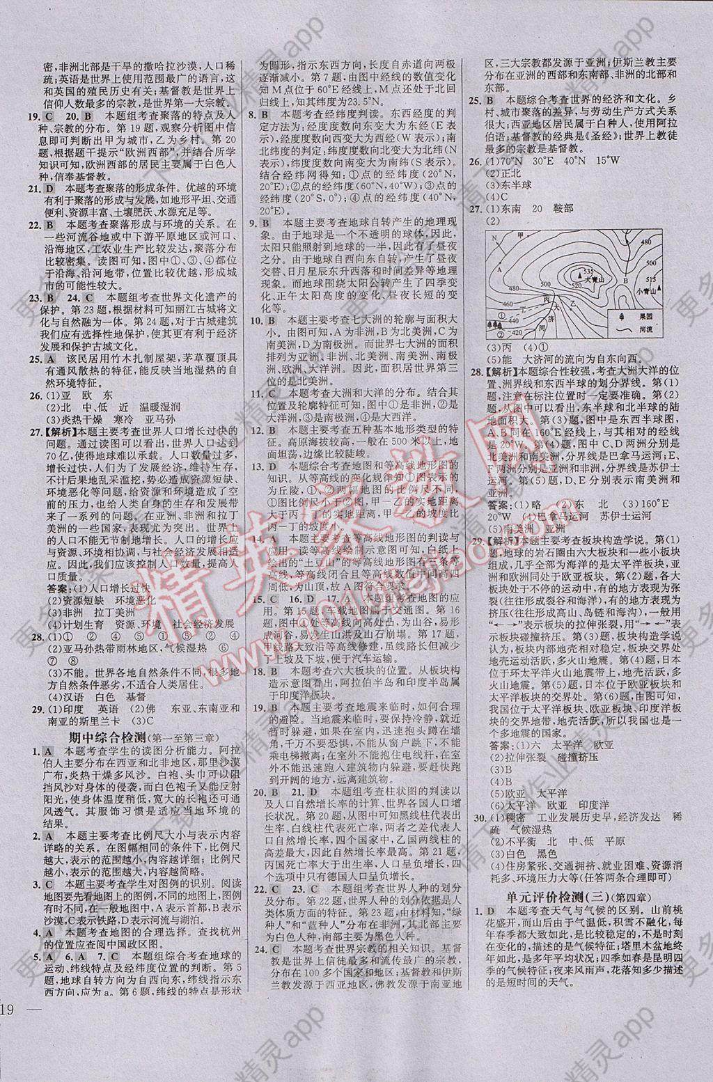 DEA9020B86A99BA6F62BEE2C24F577CA.jpg@!download