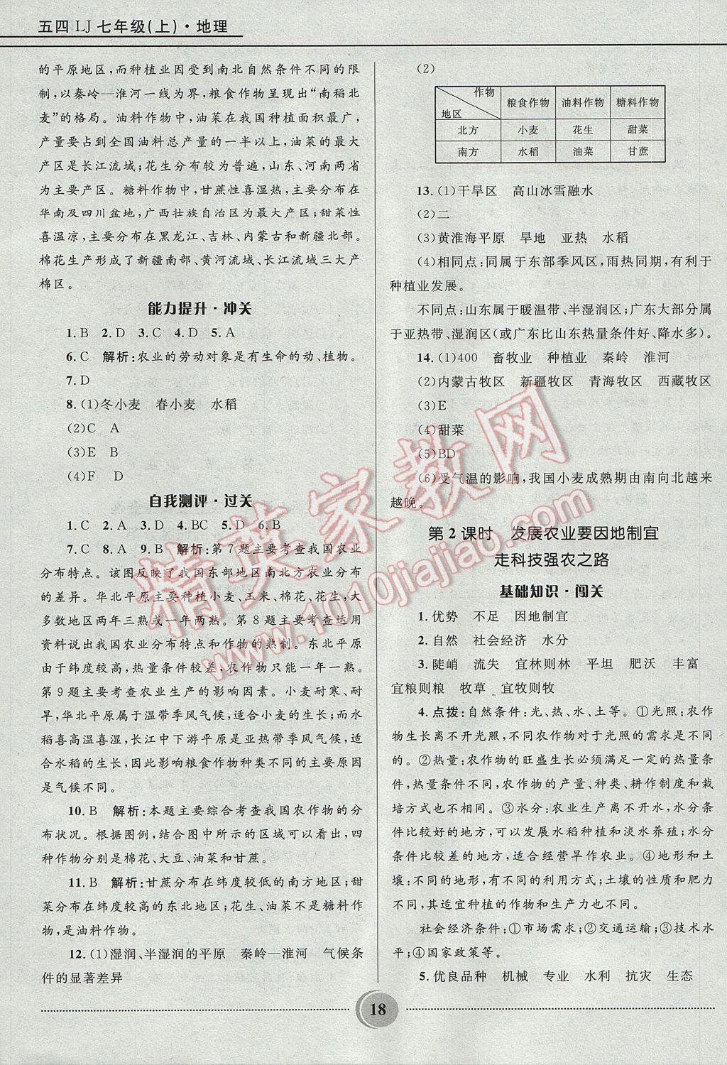 0D3BBD056BF70EABDE160CC6C52BC468.jpg