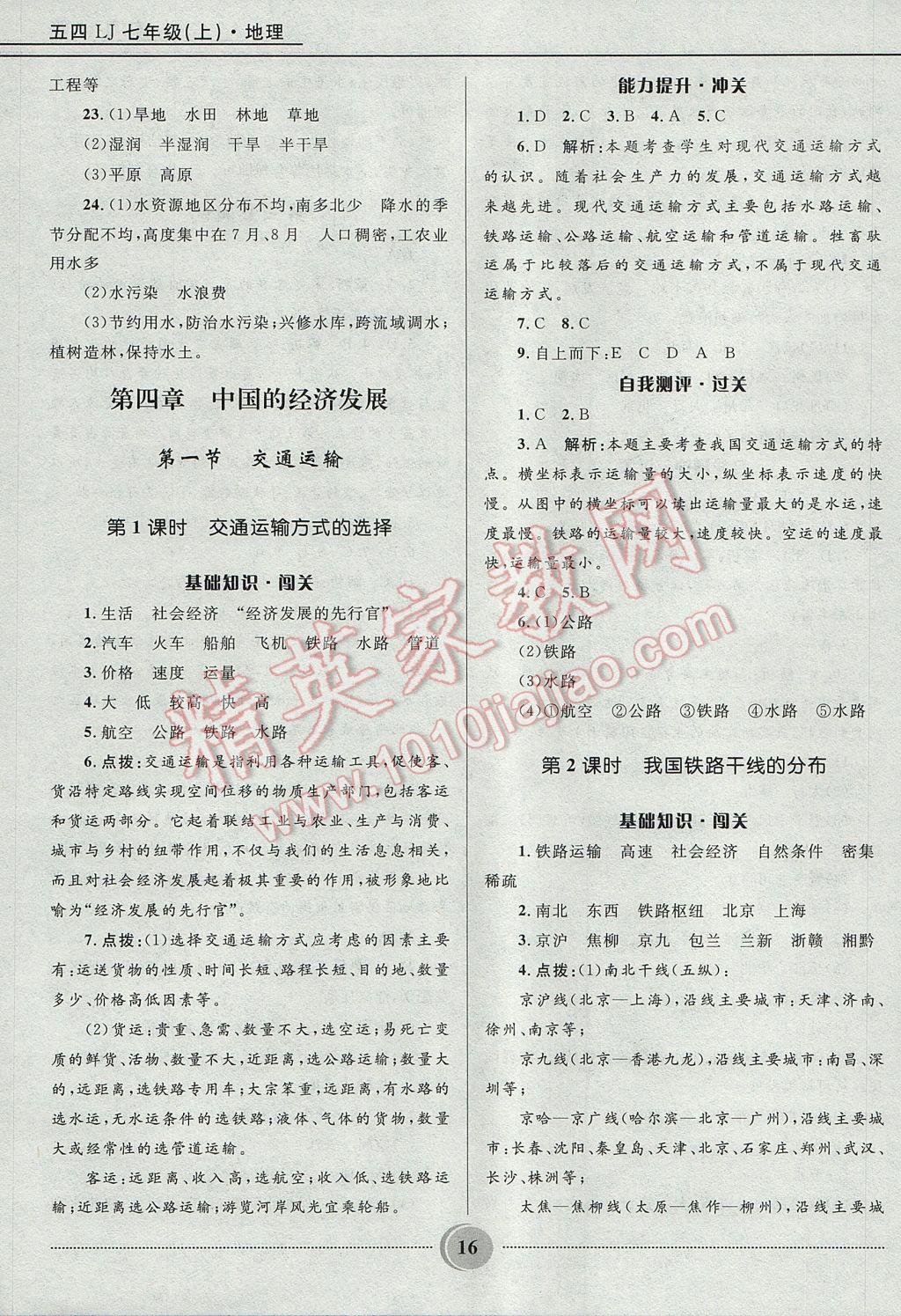 2FDF623F1374D25BA104E8ADAB76DE95.jpg