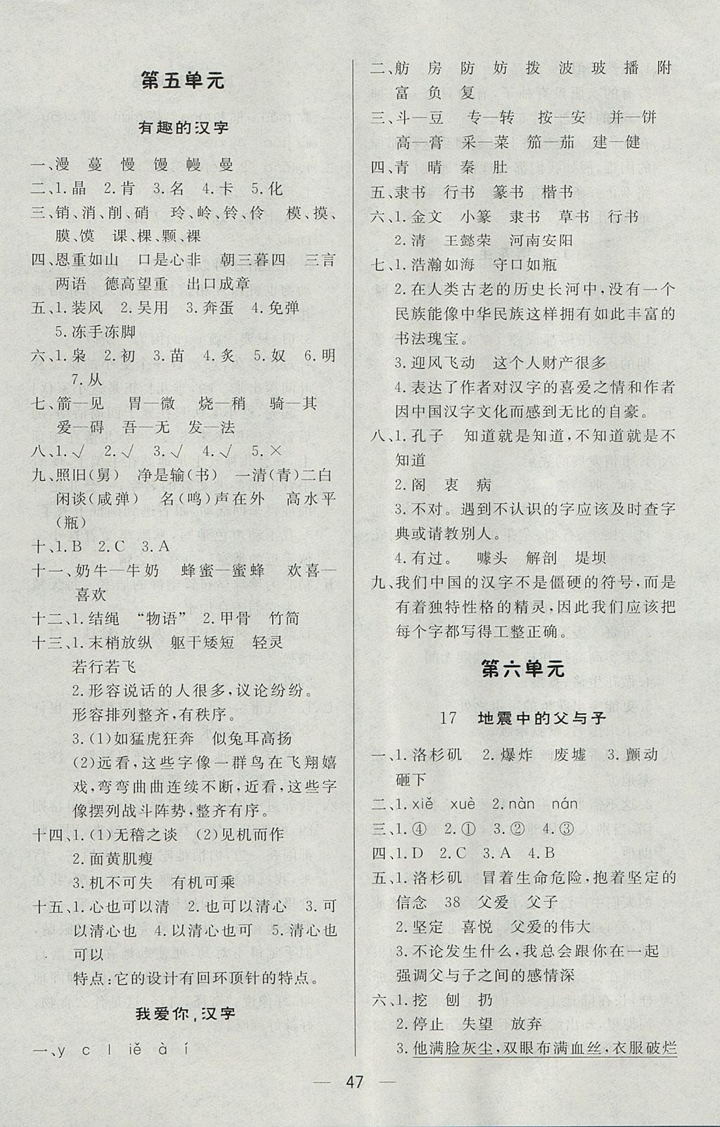 6322F42E2F40DDBBF662A1E7D93D1E05.jpg