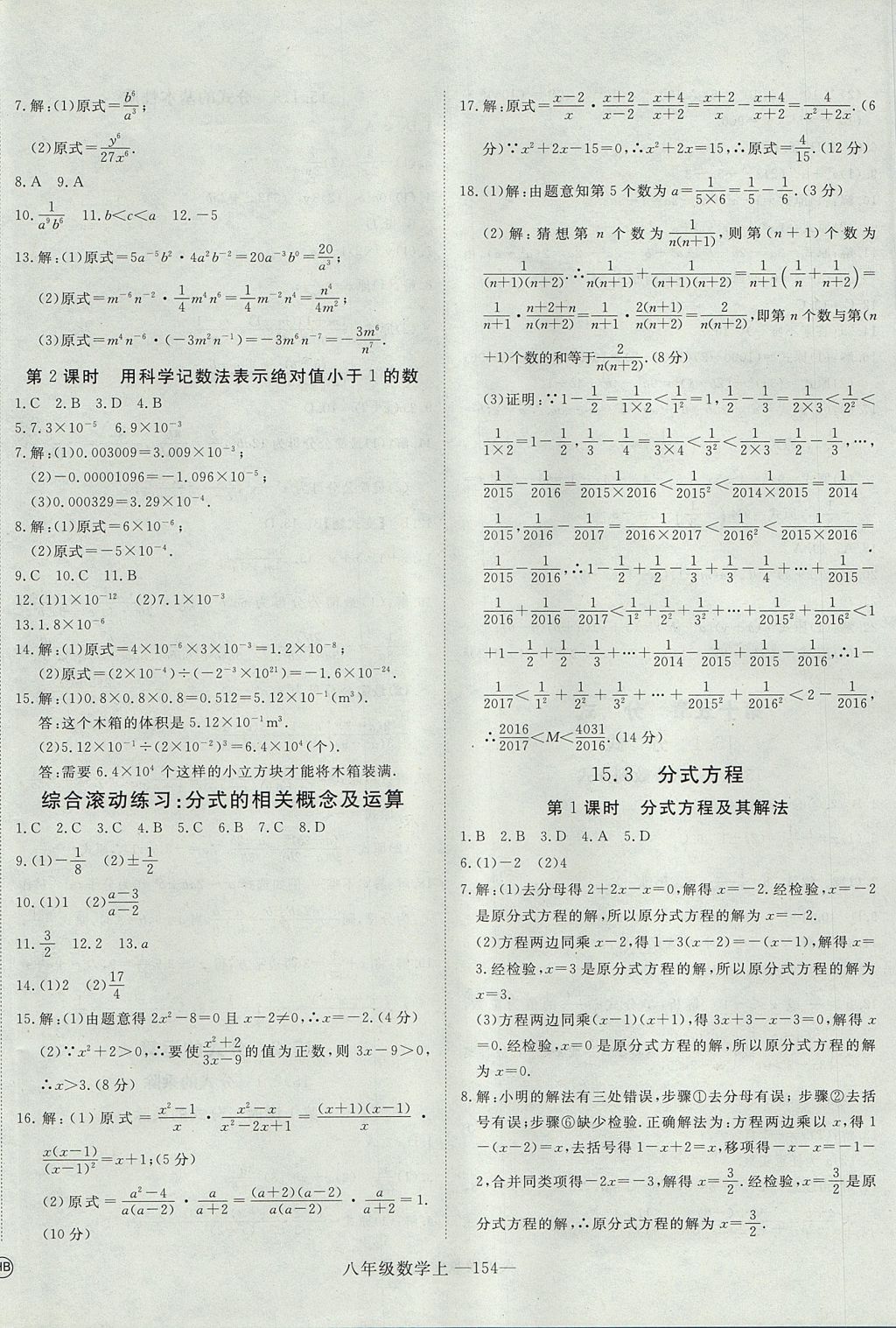 E6FE464B3D659E5F16D14D4FA8765256.jpg
