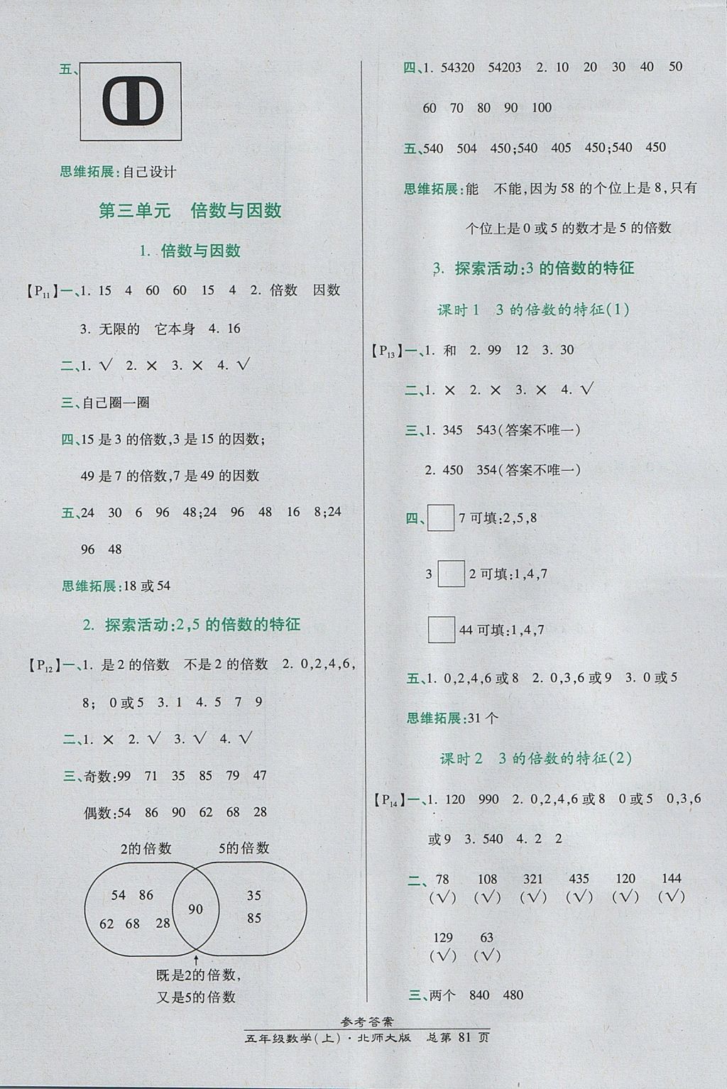 676438BF6DE4C0363AE6A10F89B5C1C5.jpg