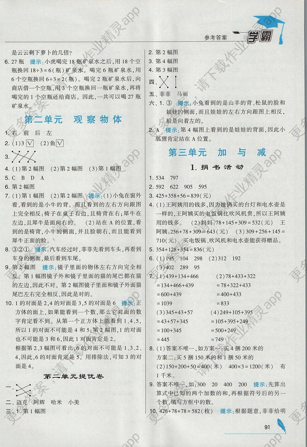 94ABB6EAB9E660ADB805F9C5FF9E9BD9.jpg@!download