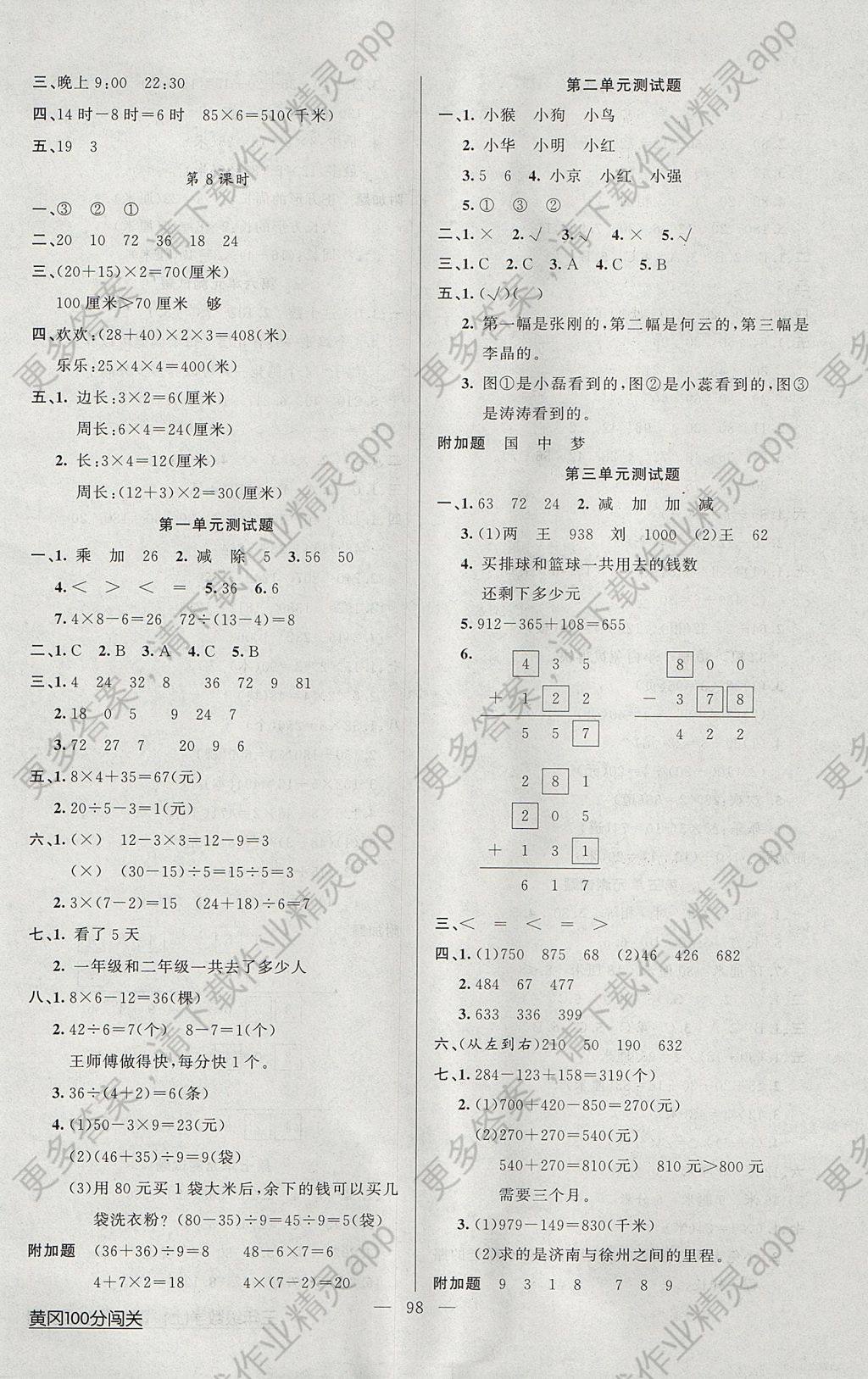 BA93B50CA787BAD774FE6261C77A29BB.jpg@!download