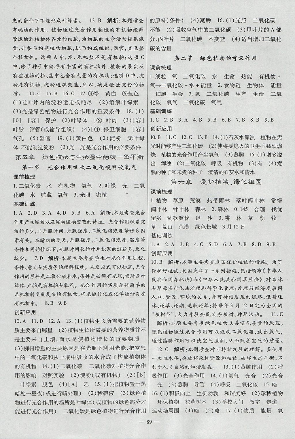 28651032A992CEBC22521E78D9AFC05D.jpg