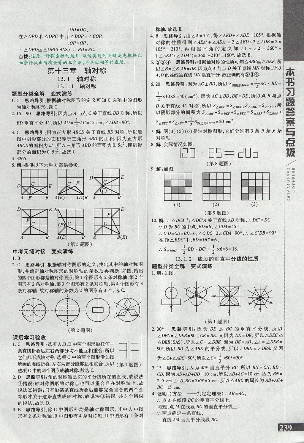 50CEB7B780B1CE5A1D6957EB1B719CFE.jpg