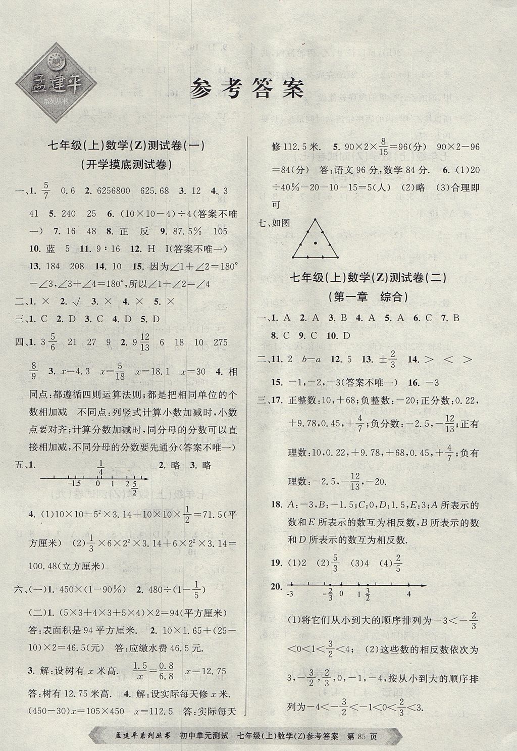5196ECD3A6772D074265B6E4B2608572.jpg
