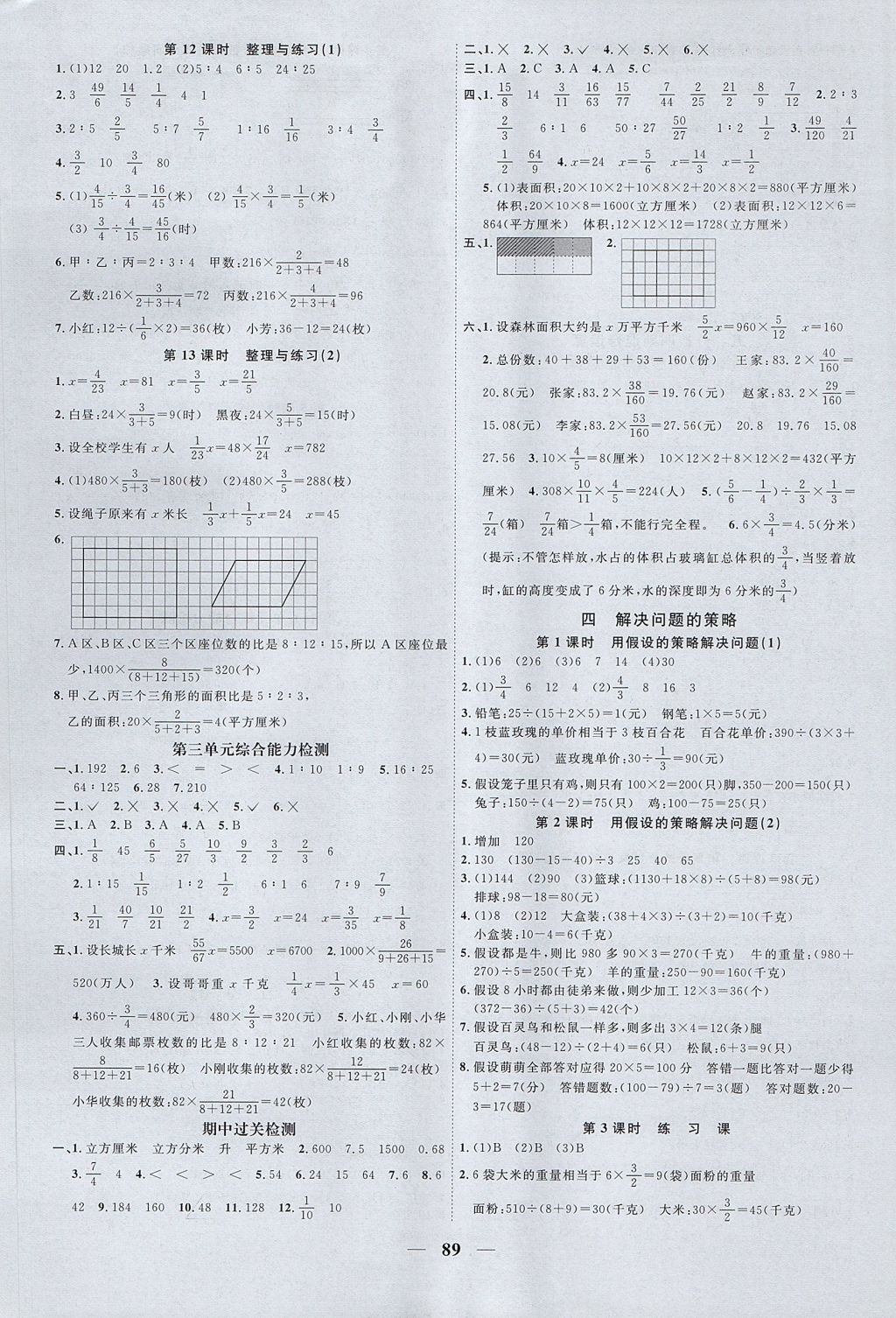 685028D5D7CCC8C4E17986CC2B69D04B.jpg