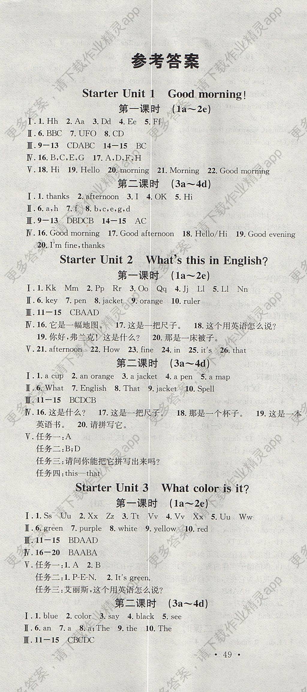 法国人口有多少英语_法国有多少个省(3)