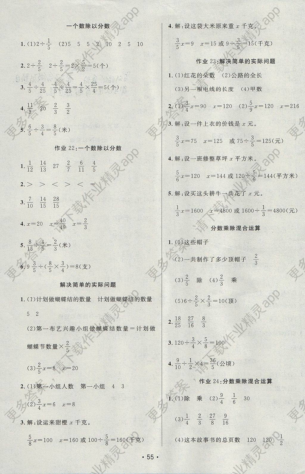 F7CCDBAB17A8805B21212DCCD958D2C8.jpg@!download
