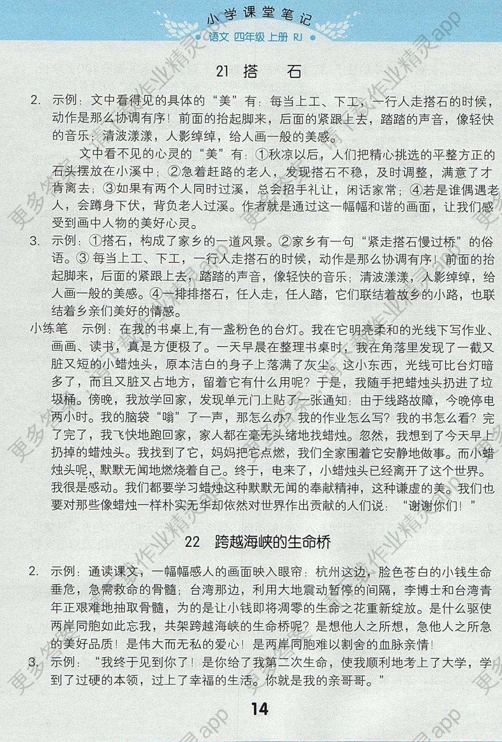 417140F3BD1D6D06673CB83963027253.jpg@!download