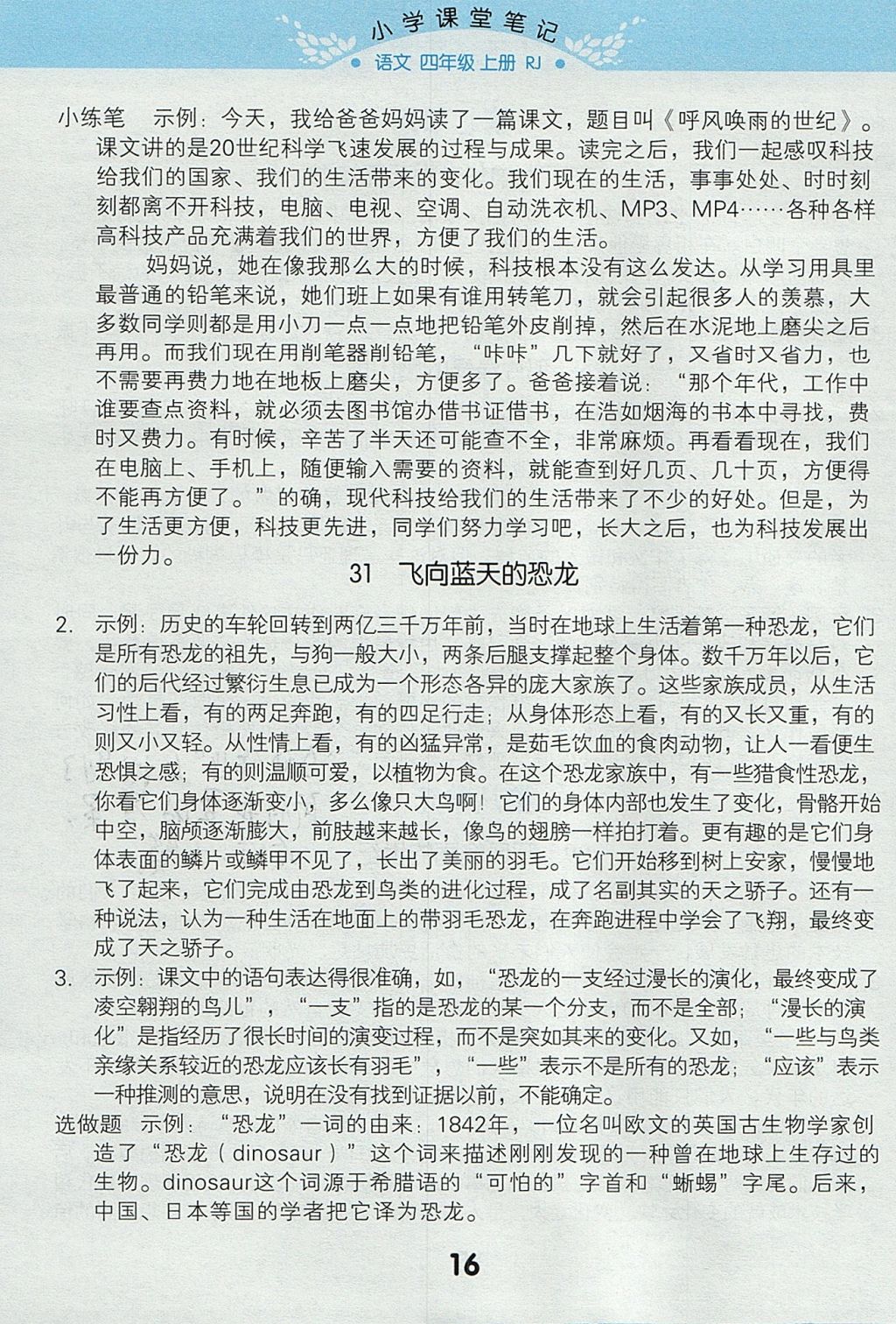 81E8C53688936ADB21012543C11DDC05.jpg