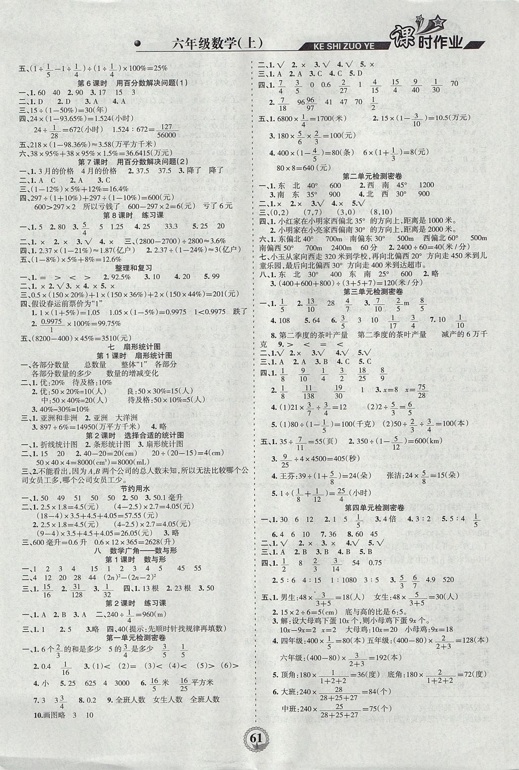 1B205015E0D1A2B4E18ACF808D2CBEC1.jpg