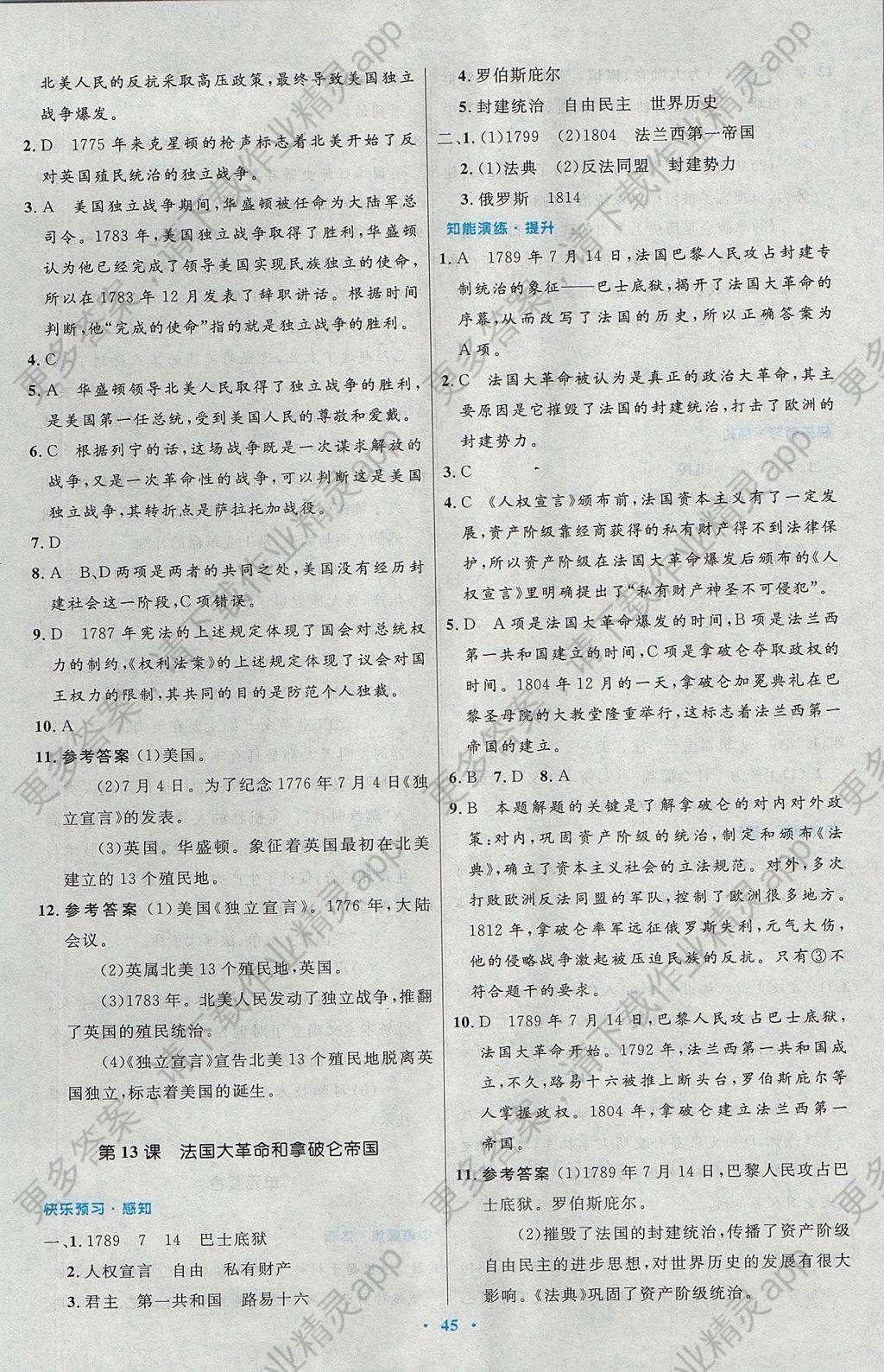 世界历史中人口最多多少人_全中国人口有多少人(3)