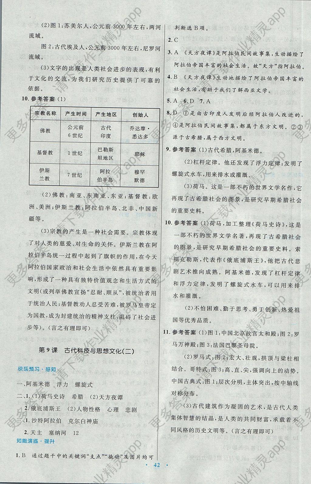 世界历史中人口最多多少人_全中国人口有多少人(3)