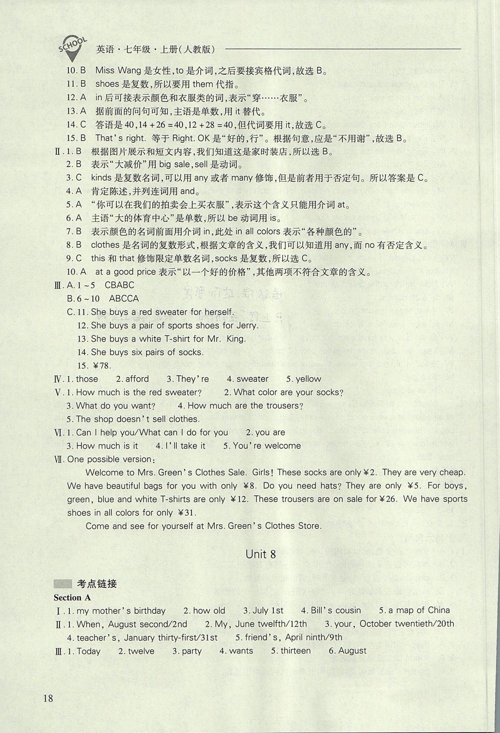 AF975A733EDECBE810A52F372E3F1FE7.jpg