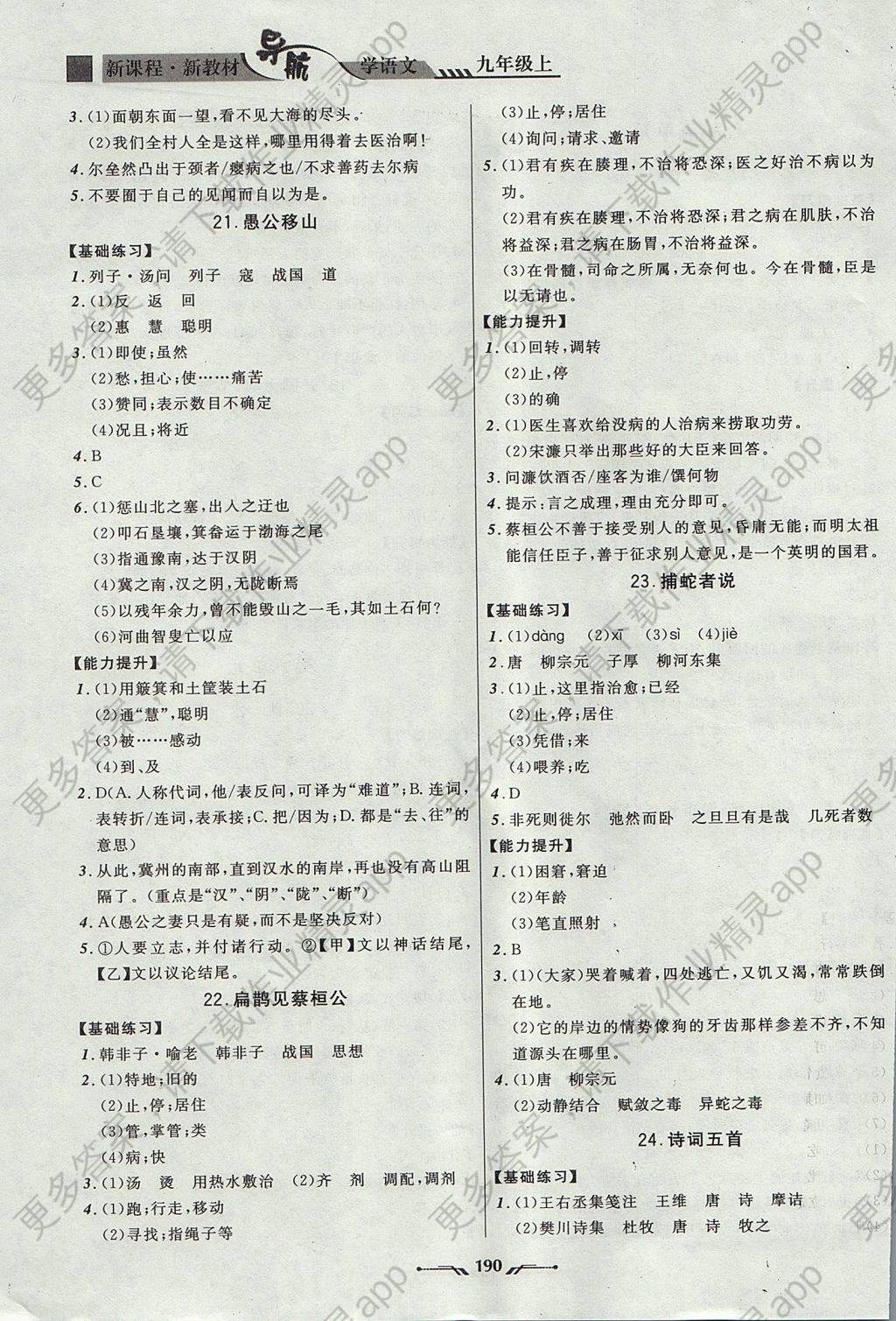 C59C9DA78AE59AFA6B02835945F559AC.jpg@!download