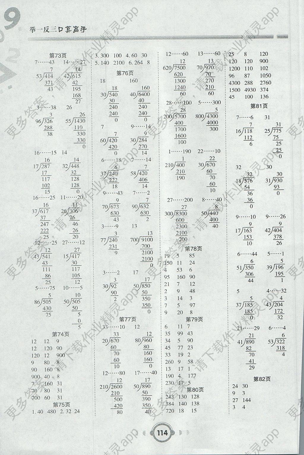 FA34C223C393446E356007BA670571A2.jpg@!download