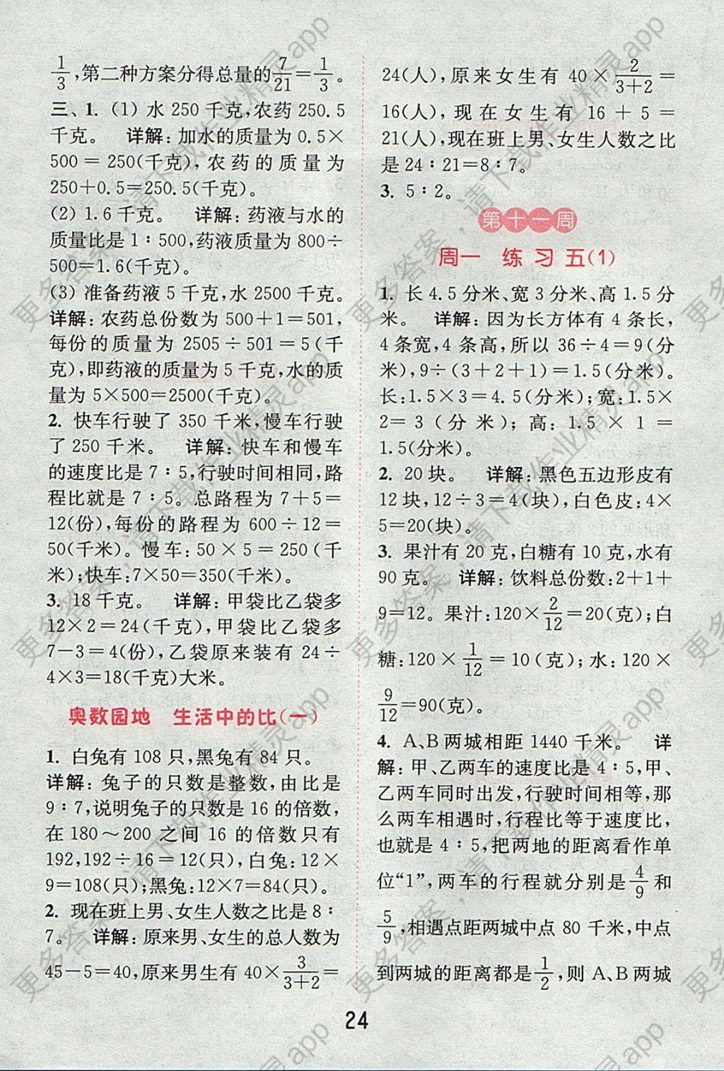 7841DD70315E844427D7ADA5366E48EC.jpg@!download