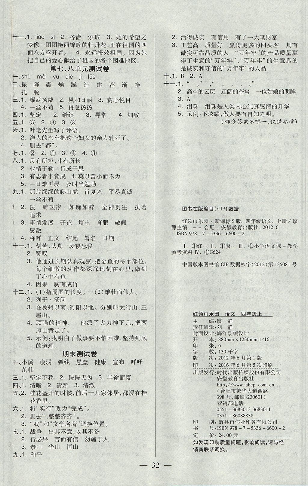 BE4A3F9651A84051301372DD20275A9E.jpg