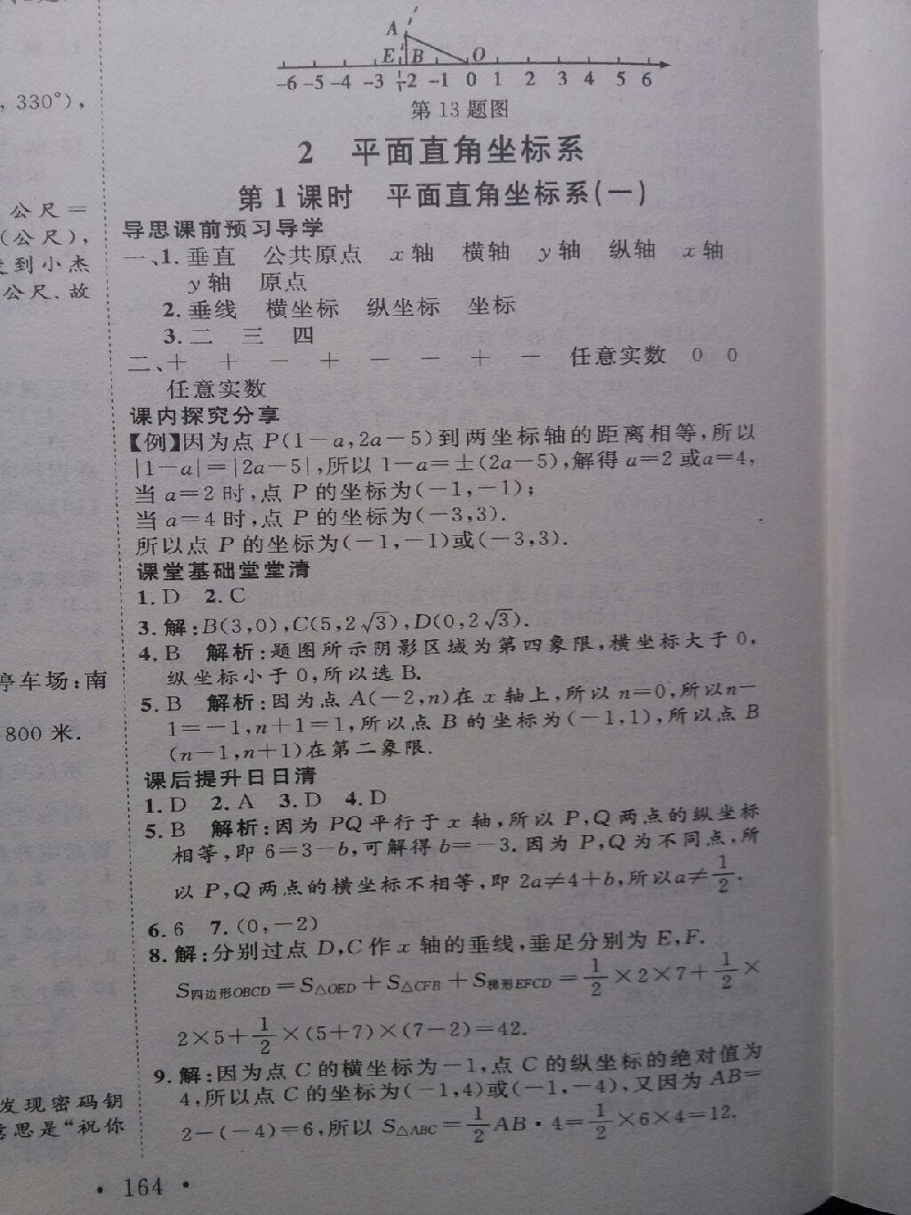 1506242635197_1506242199026.jpg