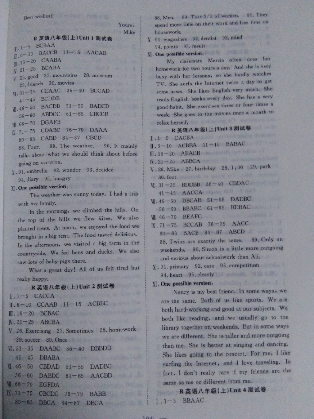 2017年课堂制胜课时作业八年级英语上册答案