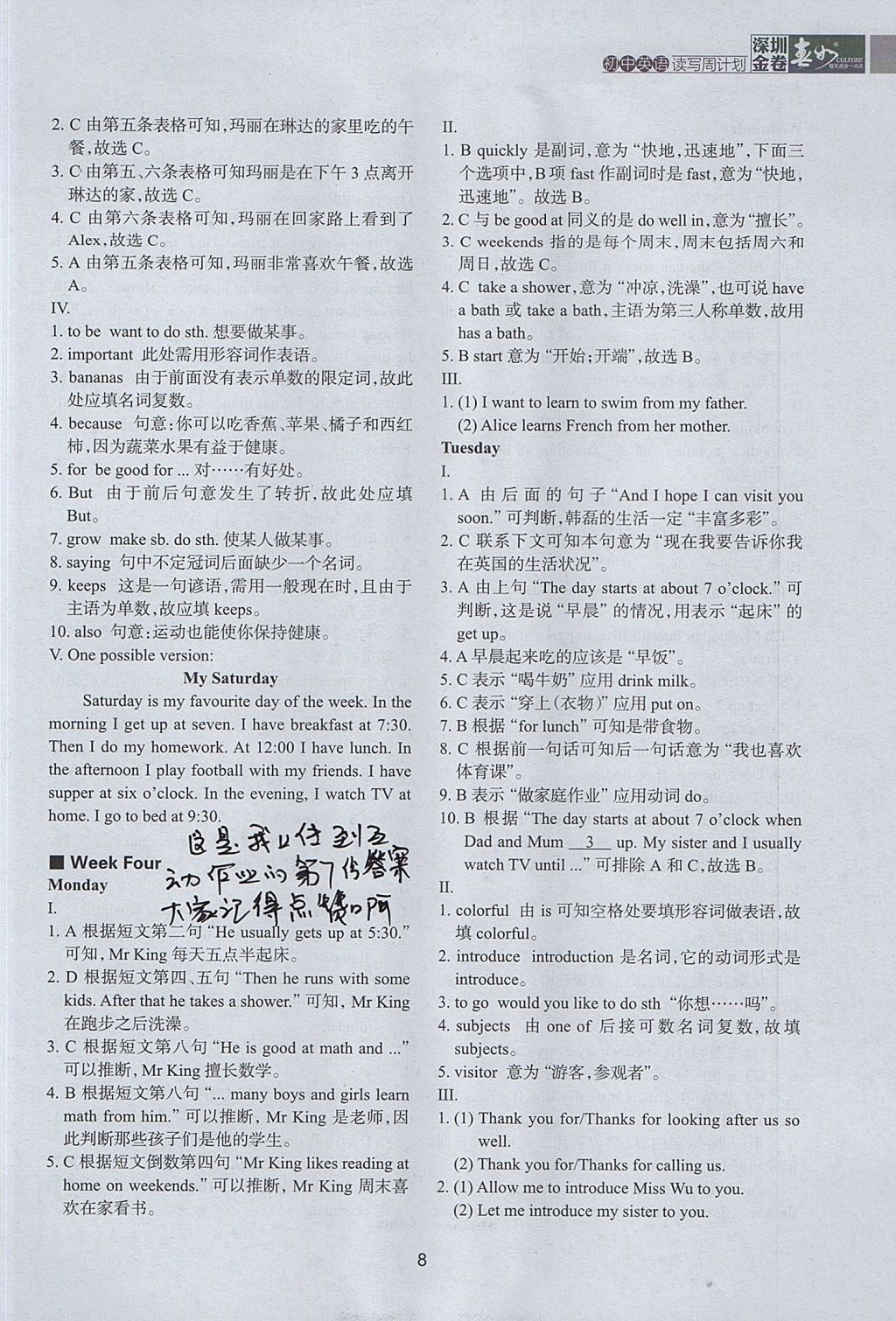 6B9AFA152D10644965A15D25CE838341.jpg