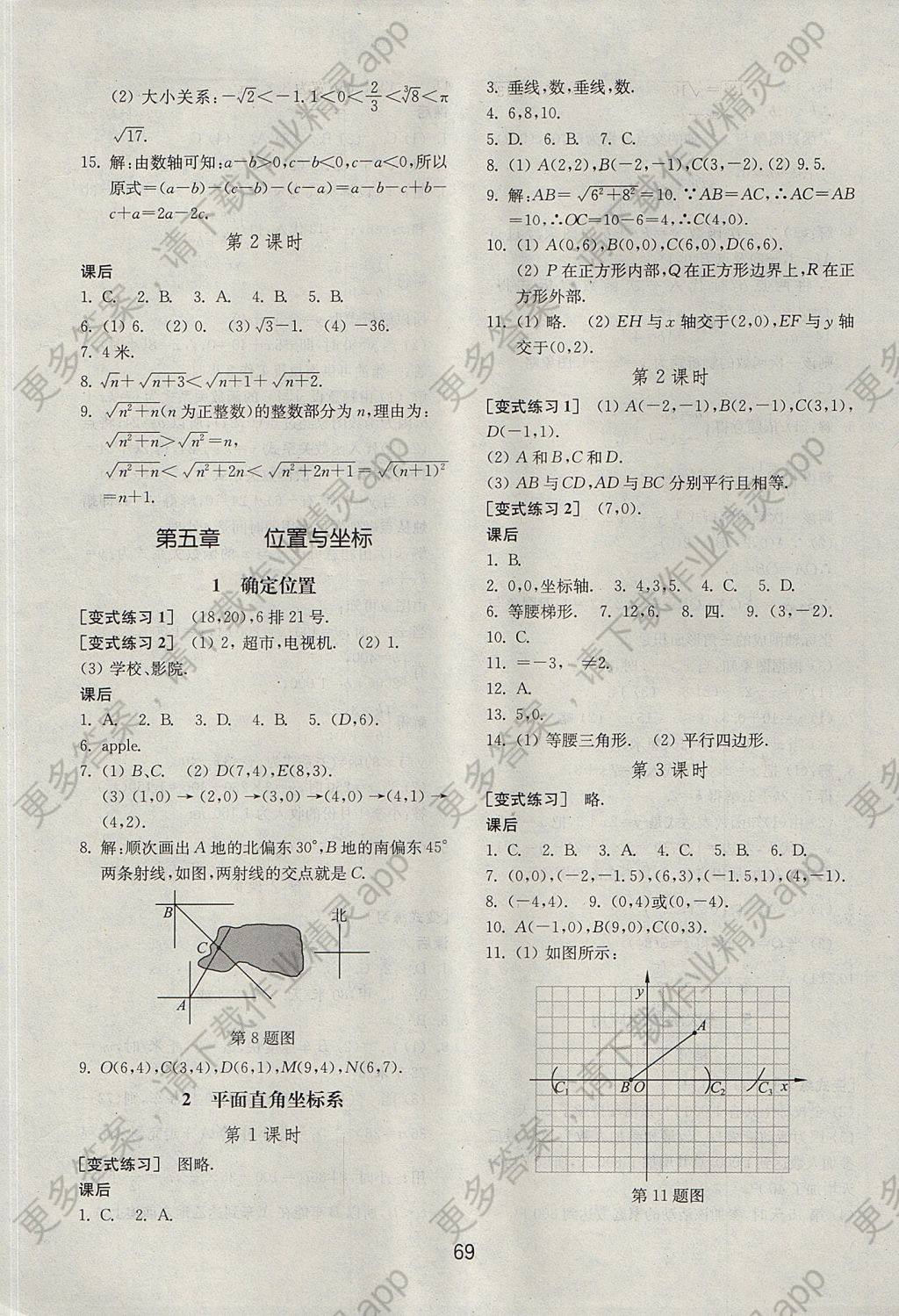 7464474B18A2C9EAE0EC3384B6872567.jpg@!download