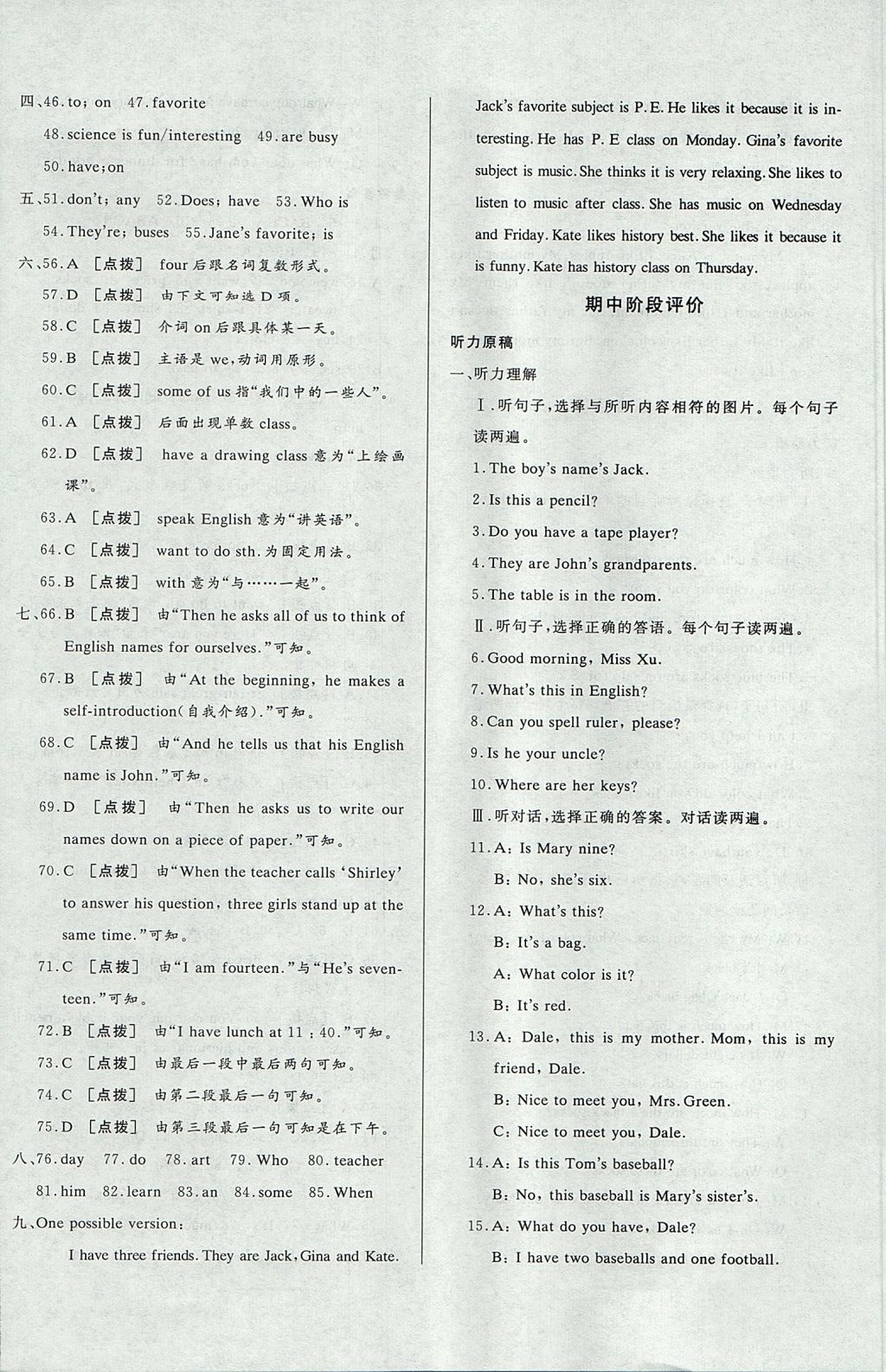 BDD66C167A7C7EE6CD427BD3A79FE42D.jpg
