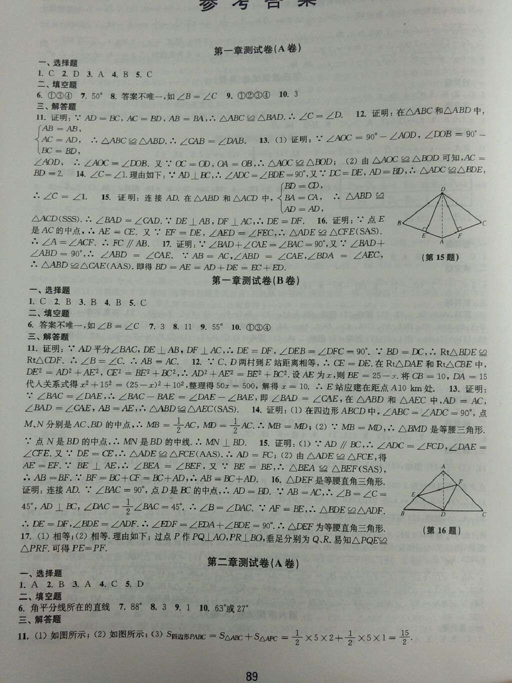 1507429144209_1507429124570.jpg