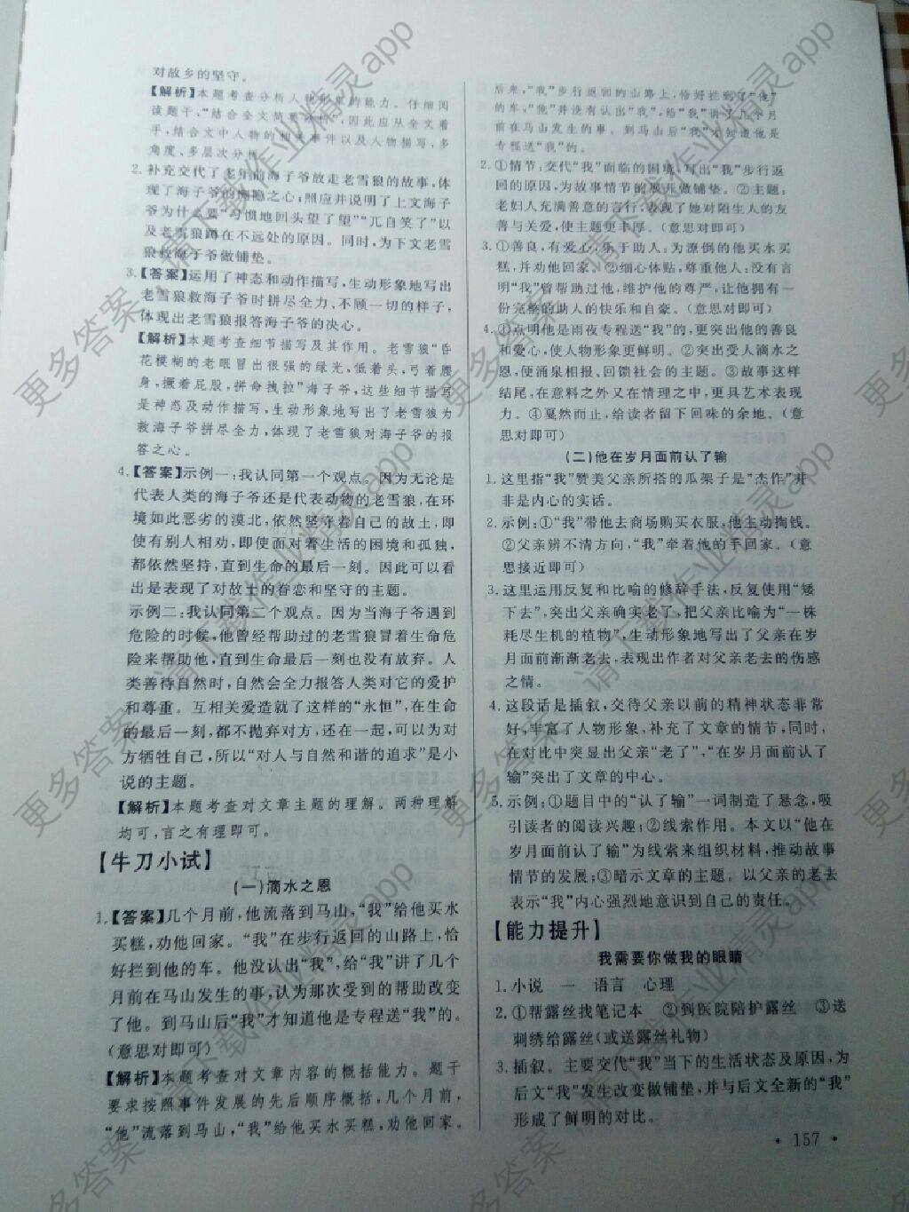 人口混杂遗失东西翻译现代文_翻译张京图片