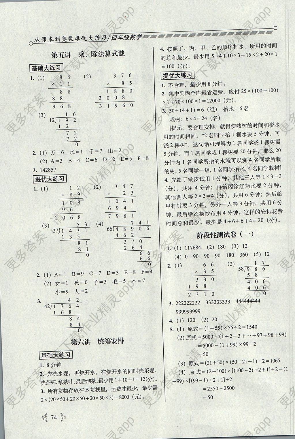 C5649C2AE6B4C68D82AA1633E17FBDB2.jpg@!download