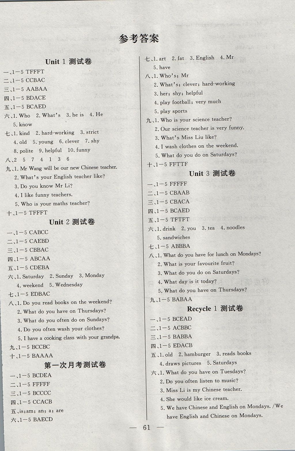 5AB407C1F314E9EBF0A9A3F841F617E5.jpg