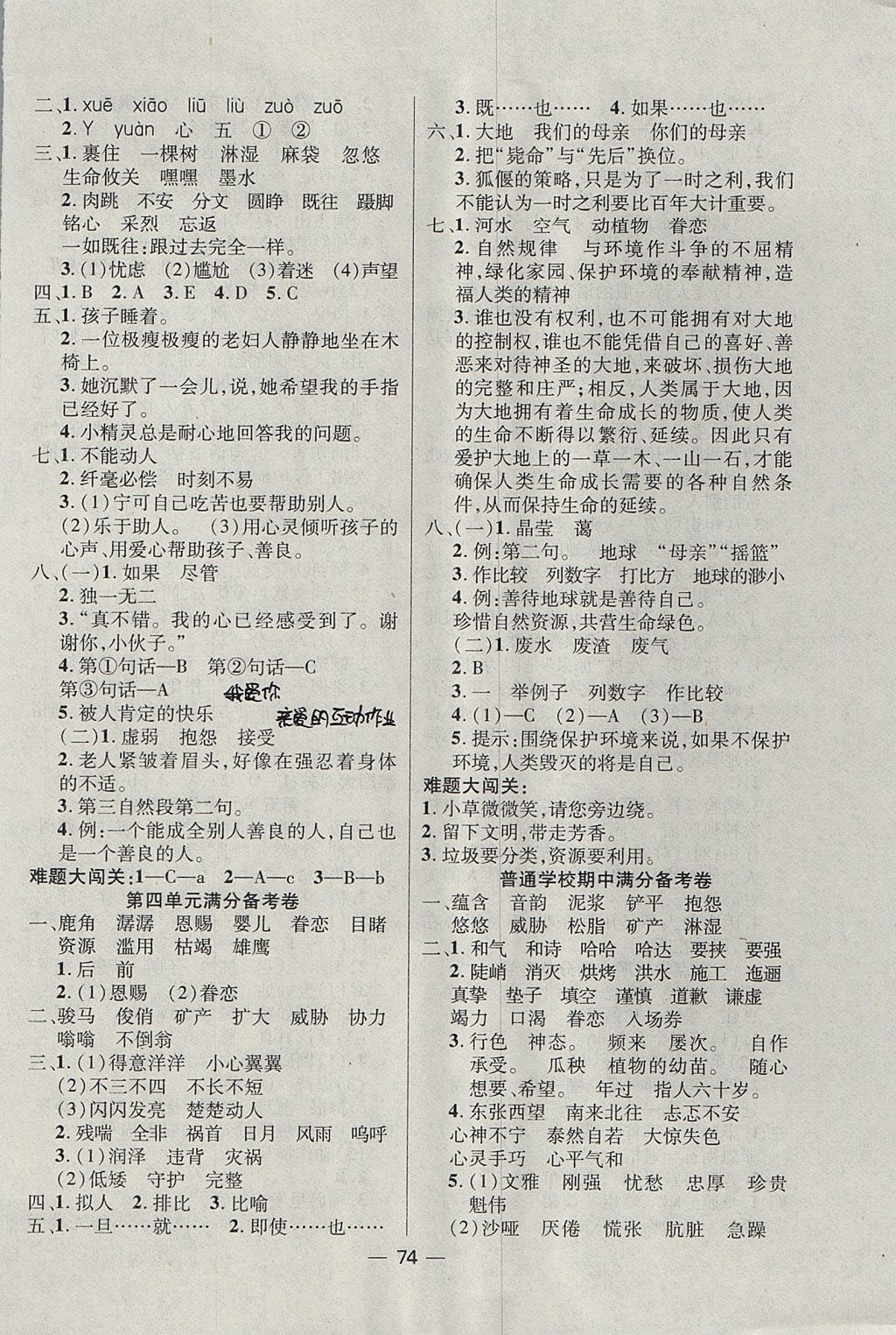 67F452B705EDE9384747FBF57C658F8A.jpg