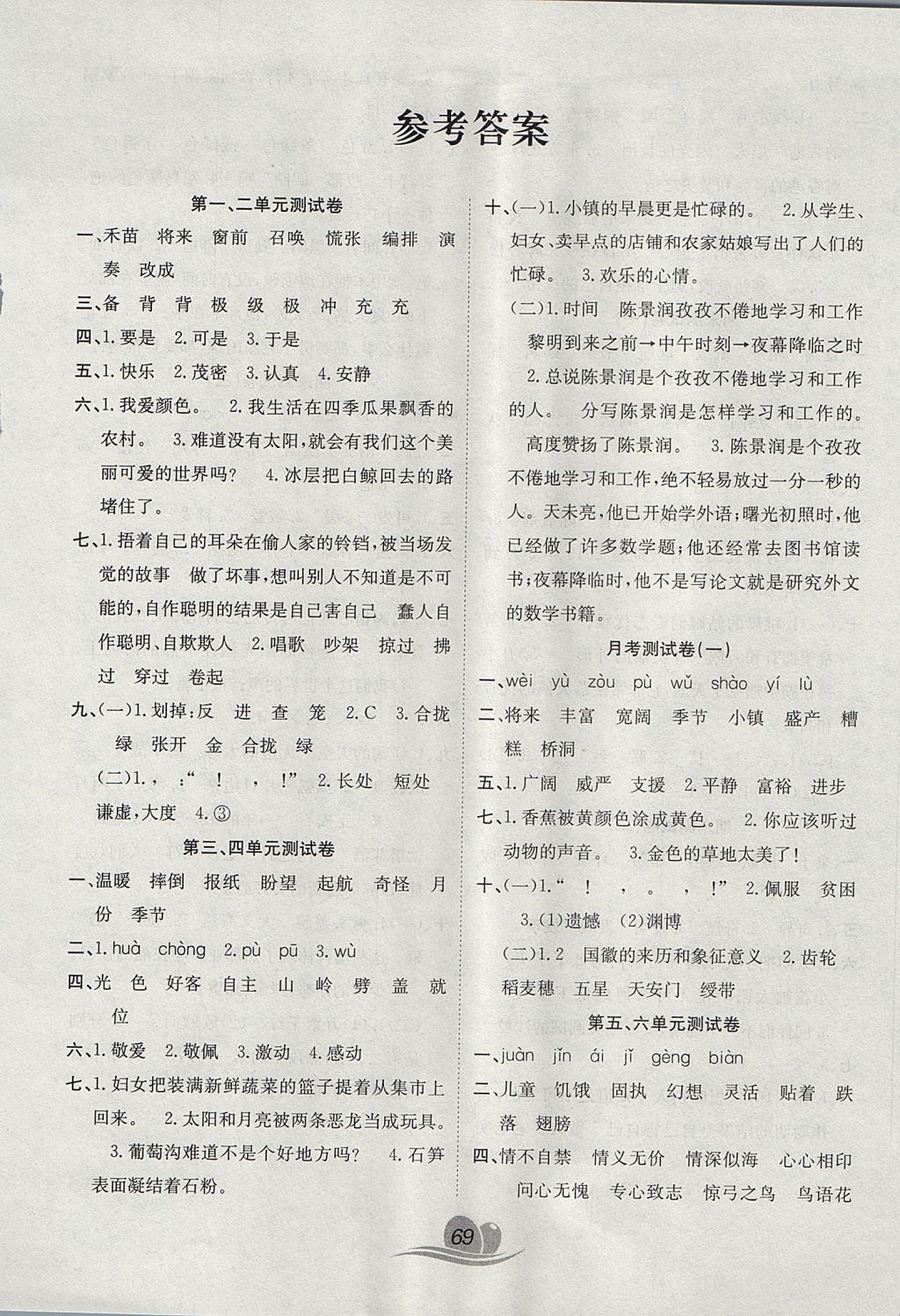 6DA5A0B713FFA88FA42FA47B71A52CE8.jpg