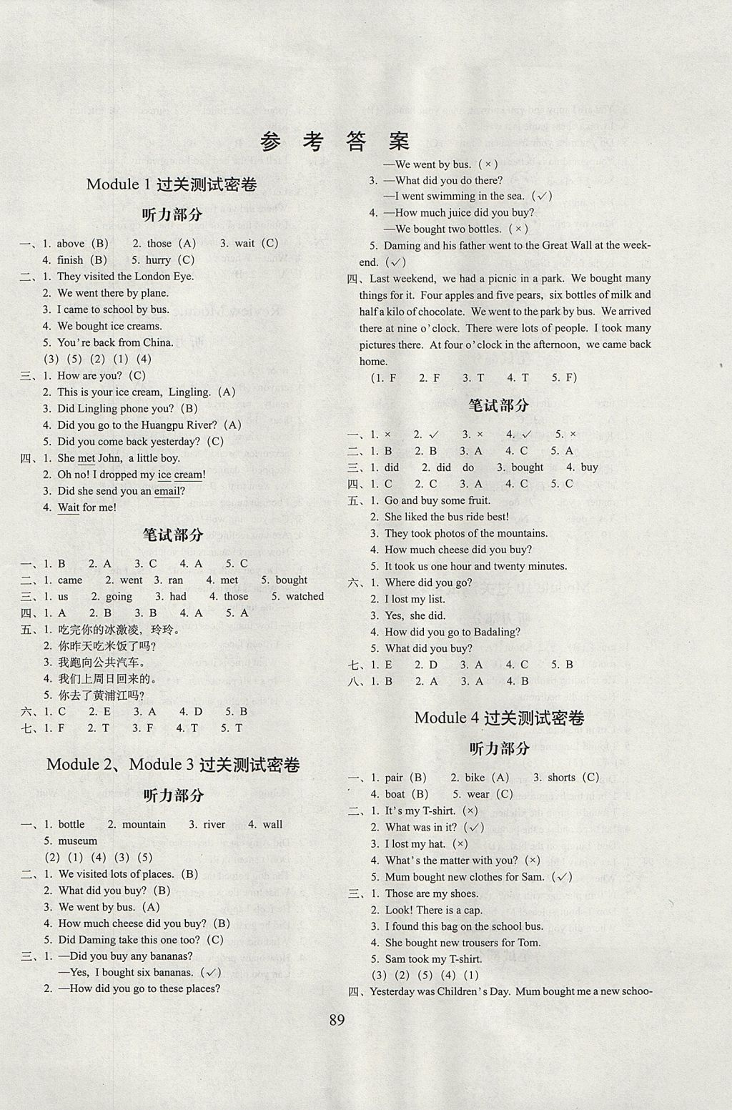 F9CC80C24601CD1F086FBD1504DA71C5.jpg