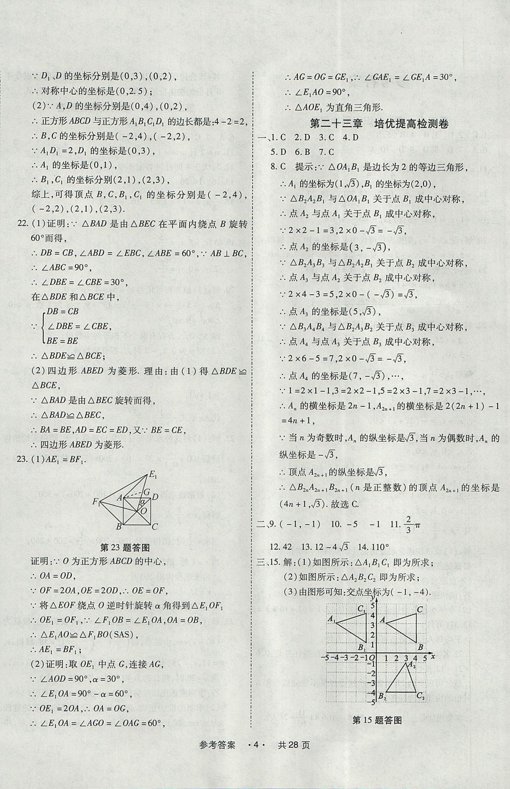 FA96424CC6E69402CD07D415EEC9EE09.jpg
