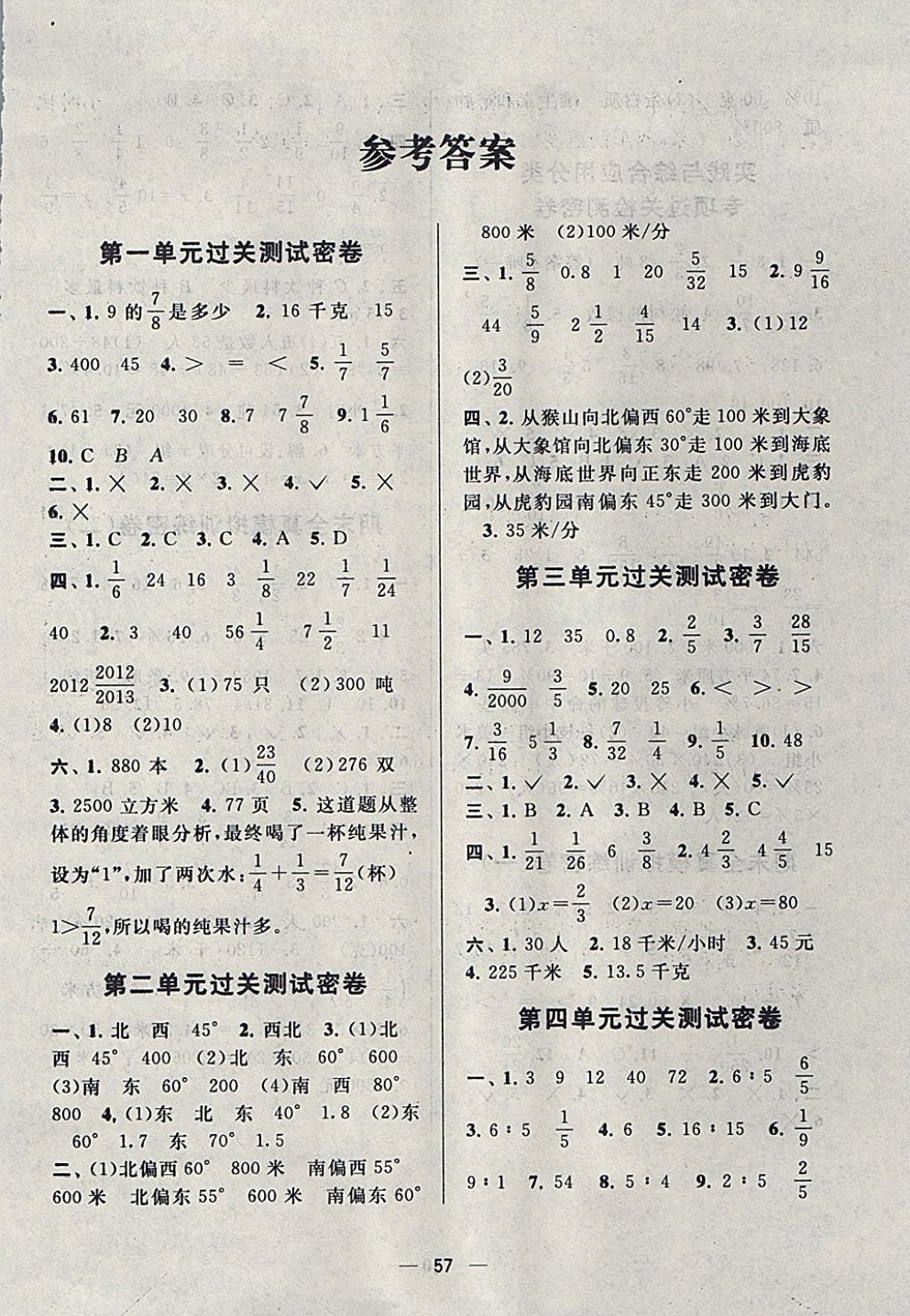 FE7DDB9B12E1DA5A783D6CB3F8C65ADA.jpg