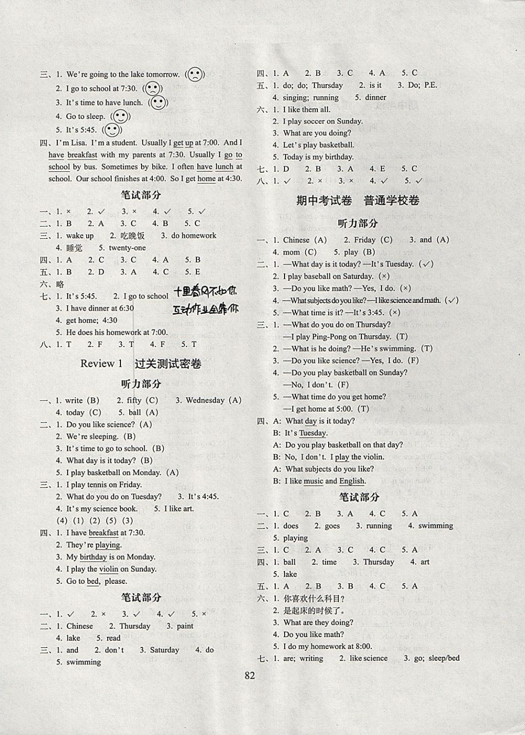 46617C51A211816191B8995E25C6AAAF.jpg