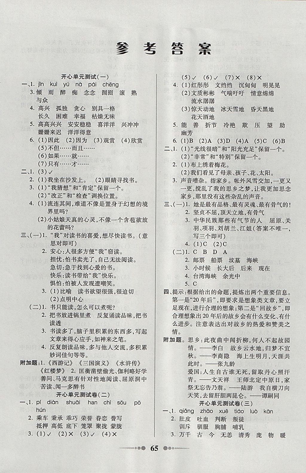 4D47EA71D01007122F39A7C2DC0375C9.jpg