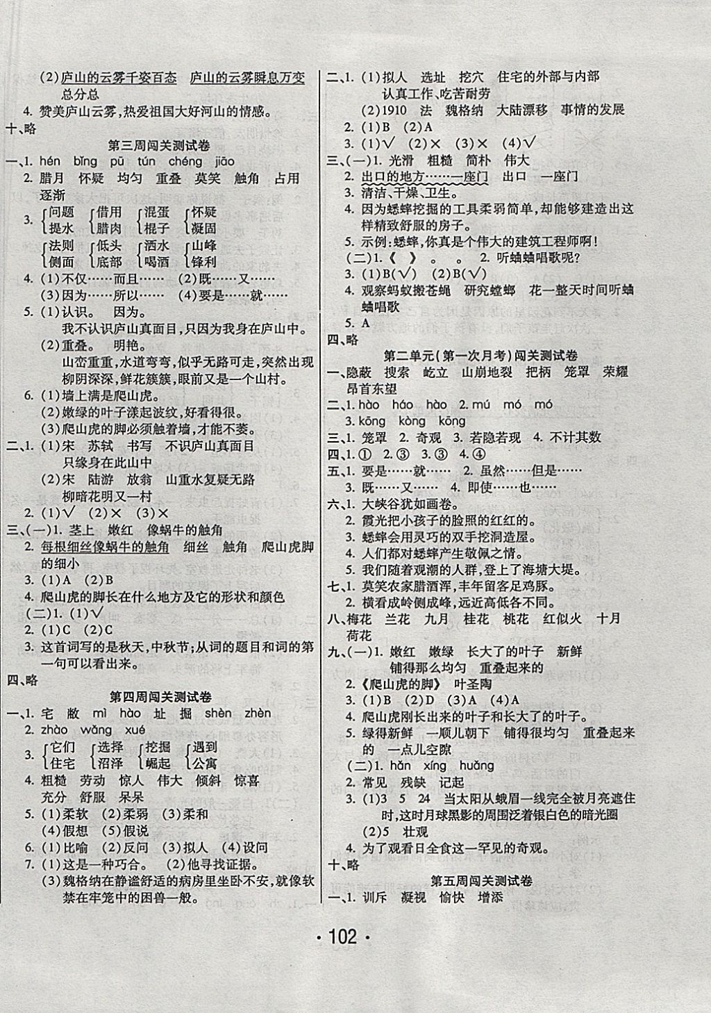32AB4281586A9535DC061B5D8BA669D7.jpg