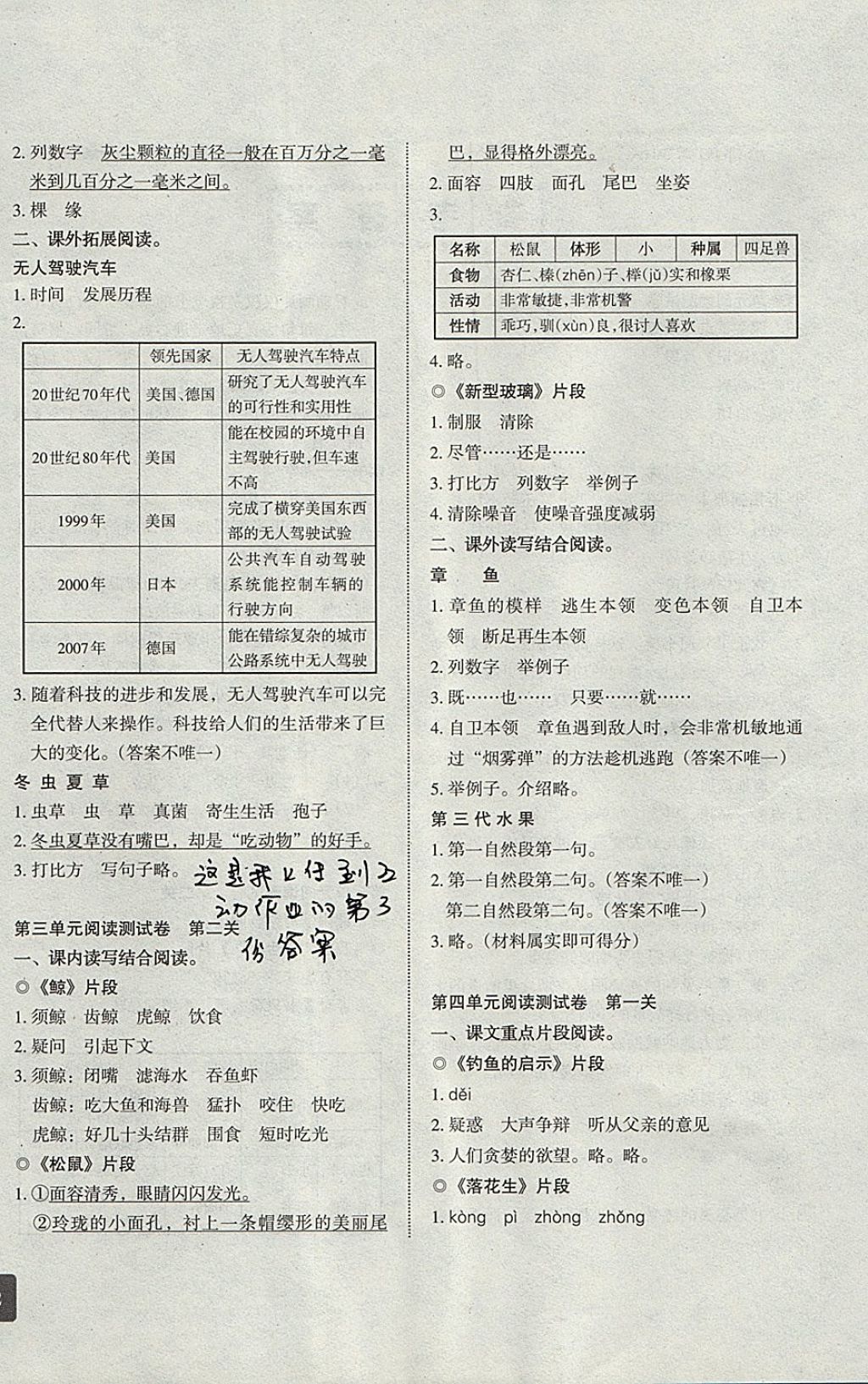 1E6D6AE04044021328ECBED26AE936F5.jpg