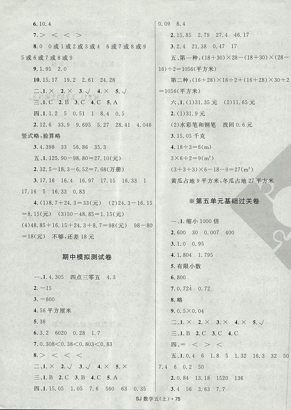 A69E846133872CFDD17D34529BD4E58A.jpg