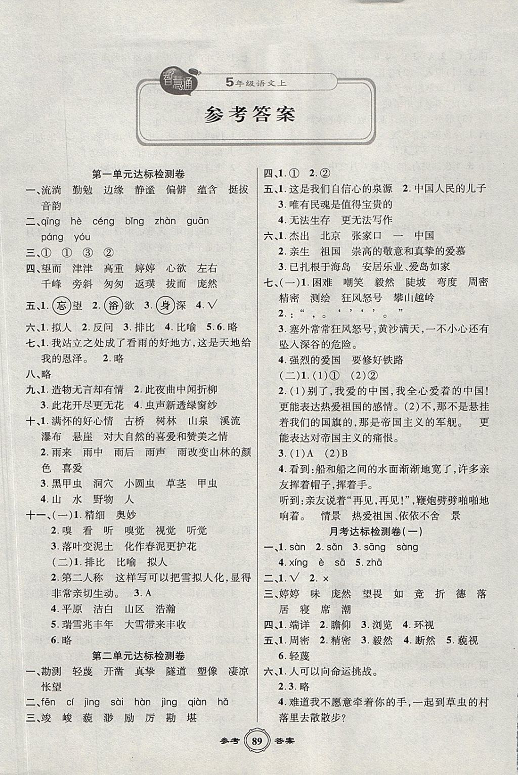 ED2F378AB2272AD02E1F0D5ADF3742CB.jpg