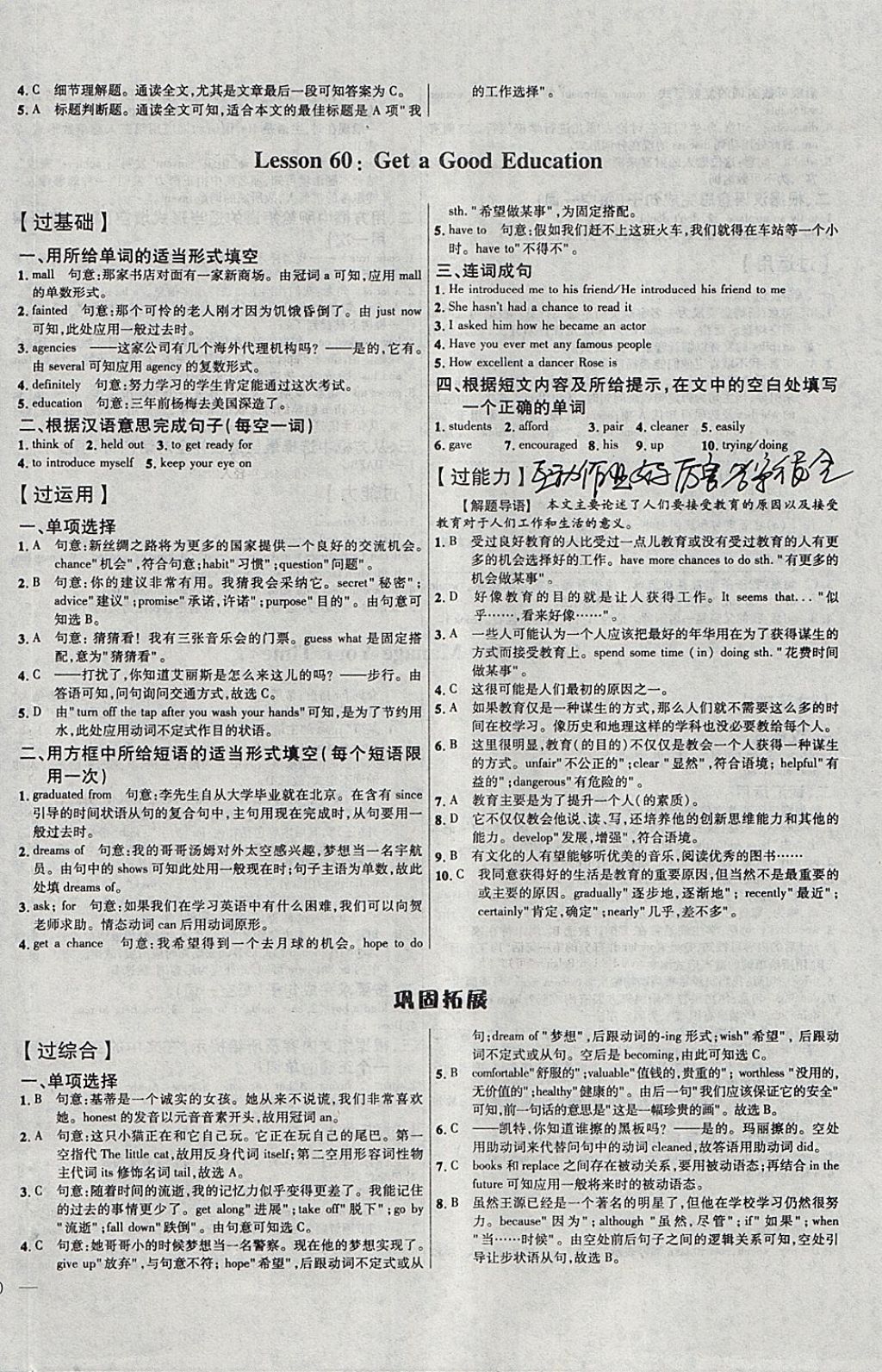 589C1B5A448AC67E9EADC96E79EEFD0C.jpg