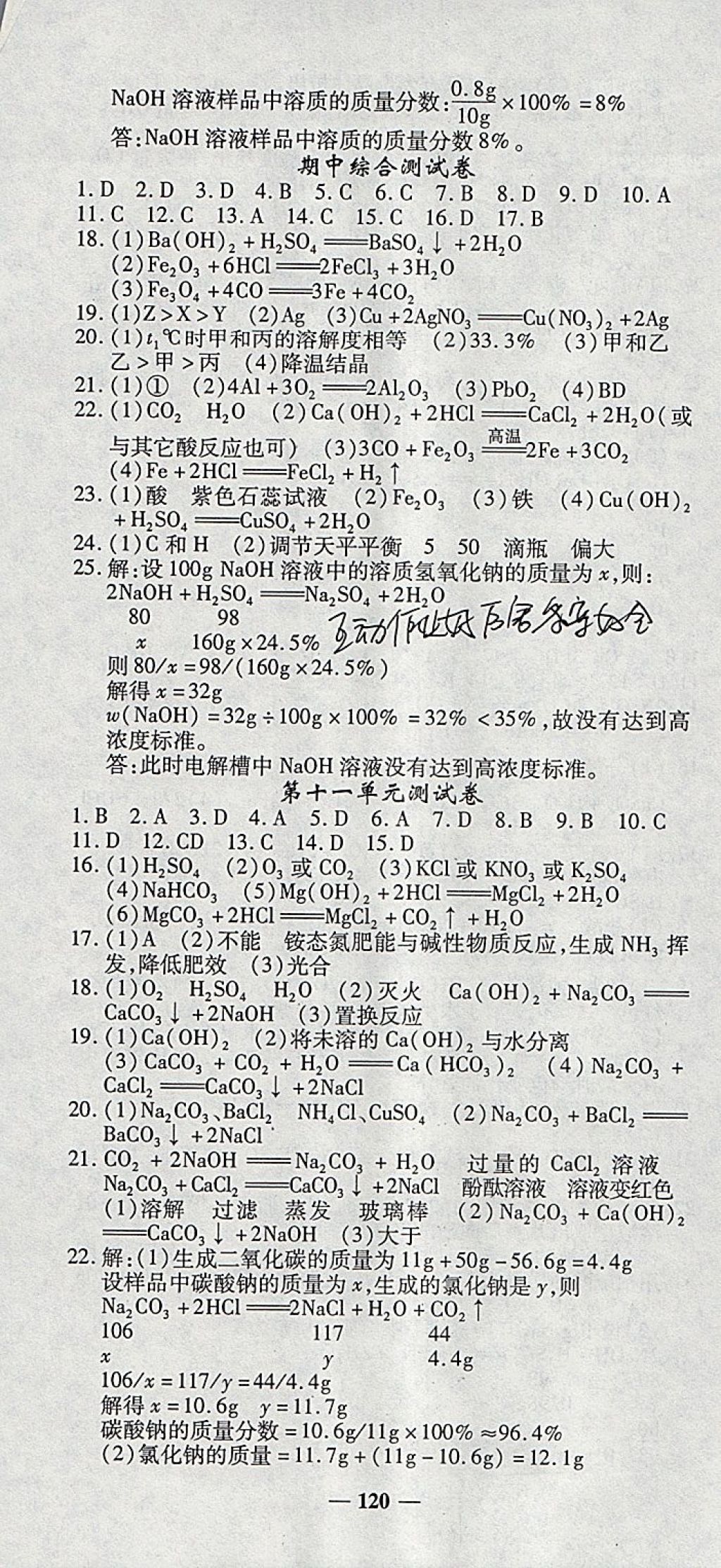 C1693274D62492F6DB5478C987251802.jpg