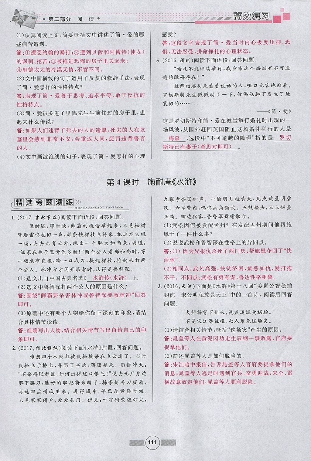 B7B8C13ED63DD4E57FAB15FC6C0EF913.jpg