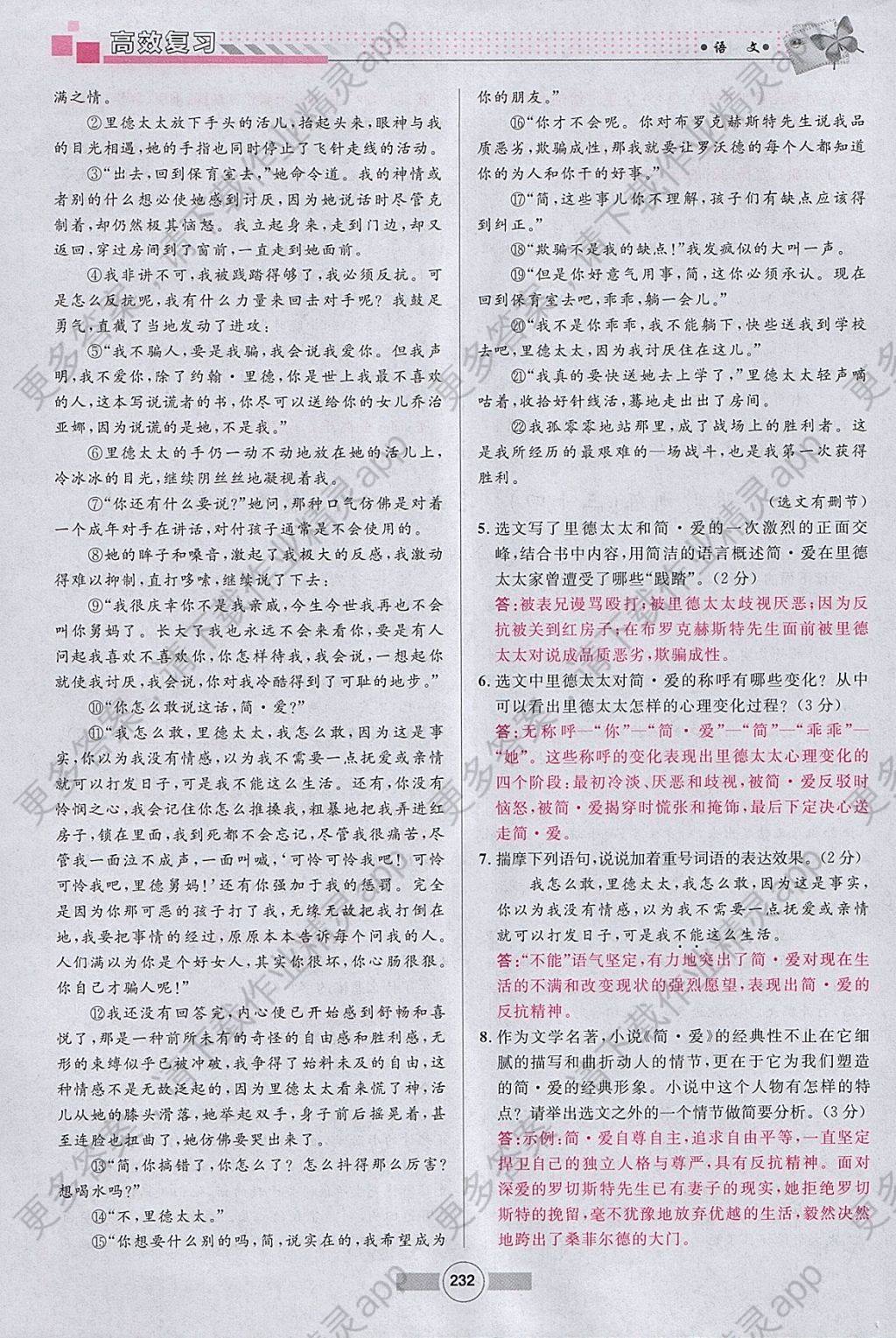 F9738E0C2639AFDF706CEF06D6C9A515.jpg@!download