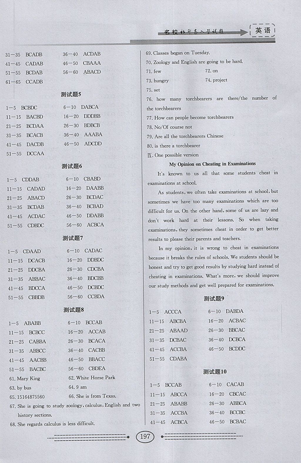 DCE97EC7499B30A65D4411509DF4B48A.jpg