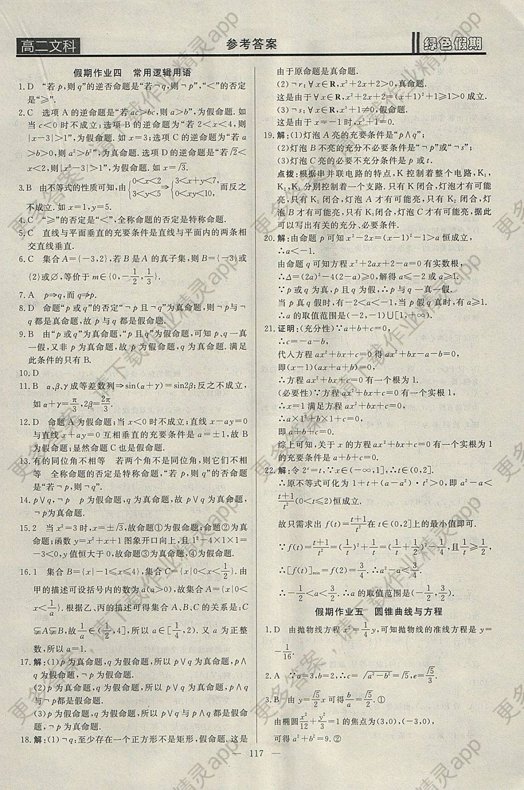 46D5DCB89F258B6170057555E9FD0386.jpg@!download